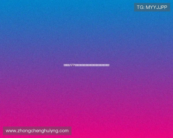 球友体育APP：畅享全方位体育体验，助你提升运动技能与竞技水平